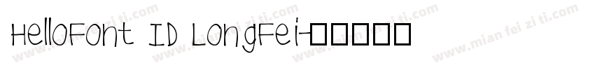 HelloFont ID LongFei字体转换